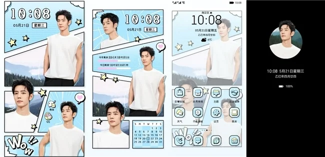 共探荣耀400新机科技美学