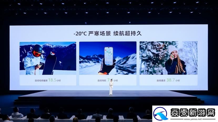 麦芒40手机正式发布