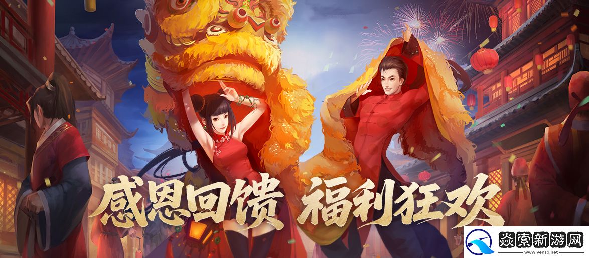 剑网一端游资料片「破境凌云」今日正式上线