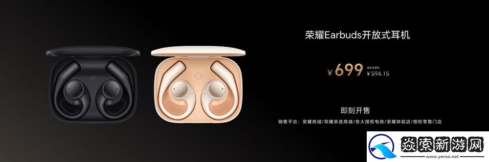 荣耀发布AI旗舰全家桶