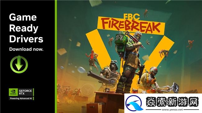 更多游戏支持RTX技术