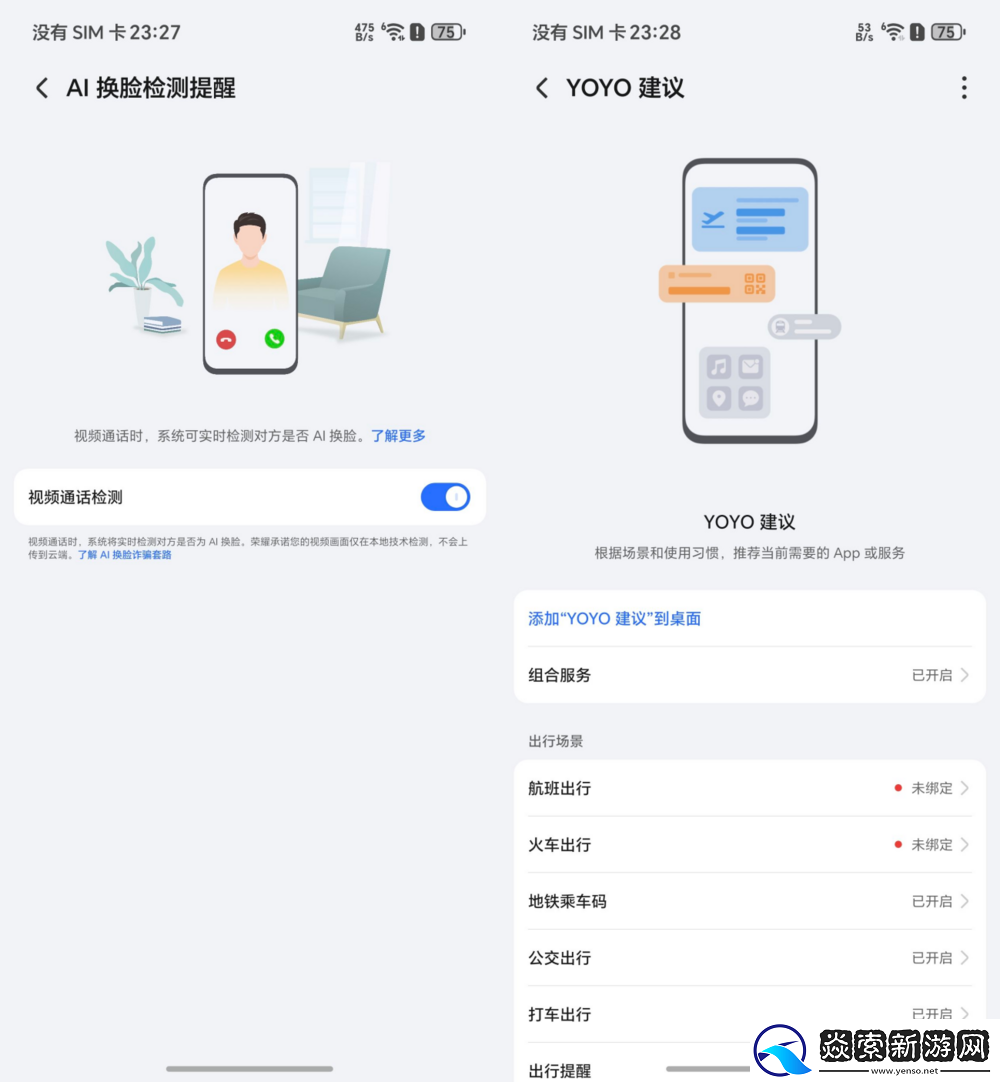 全新的外观ID+IP69级别防护
