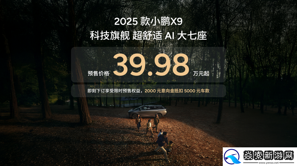 舒适性全面升级