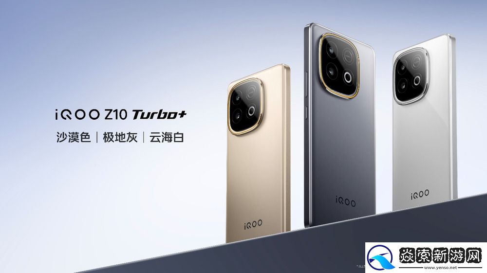 行业唯一大电池旗舰性能机