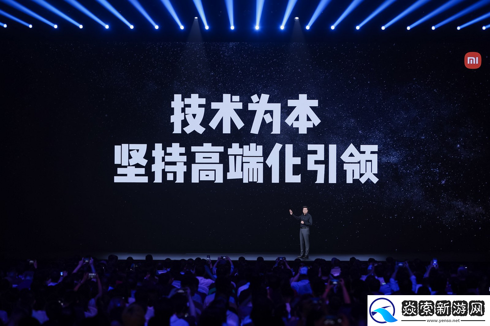 小米科技生态站上新起点