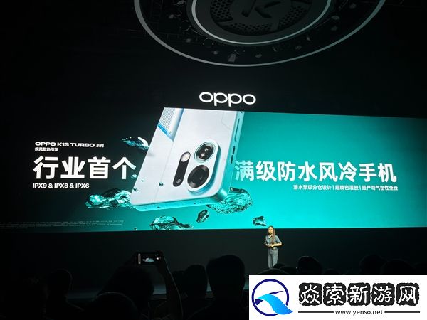 OPPO