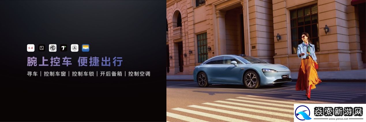 鸿蒙生态全场景关键拼图落地