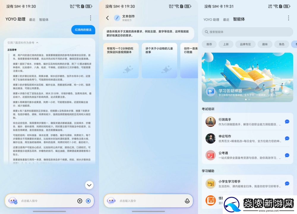 全新的外观ID+IP69级别防护