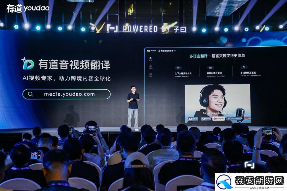 网易有道发布AI答疑笔Space