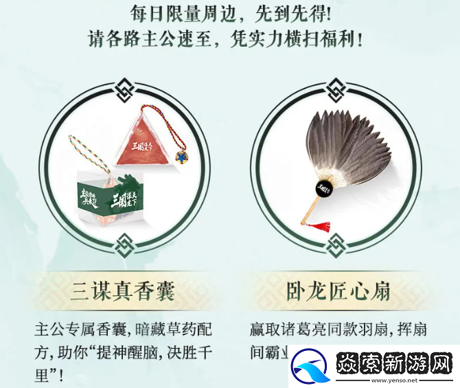 又一跨界联动!5月31日知名coser