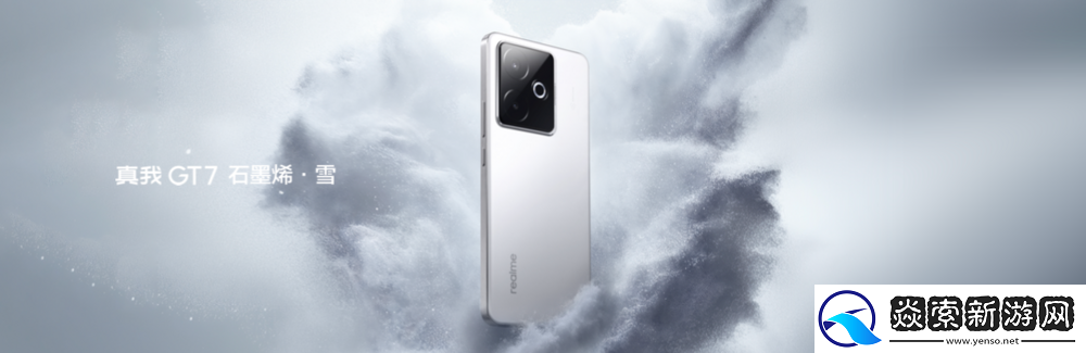 搭载3nm天玑9400+