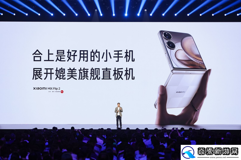 小米科技生态站上新起点