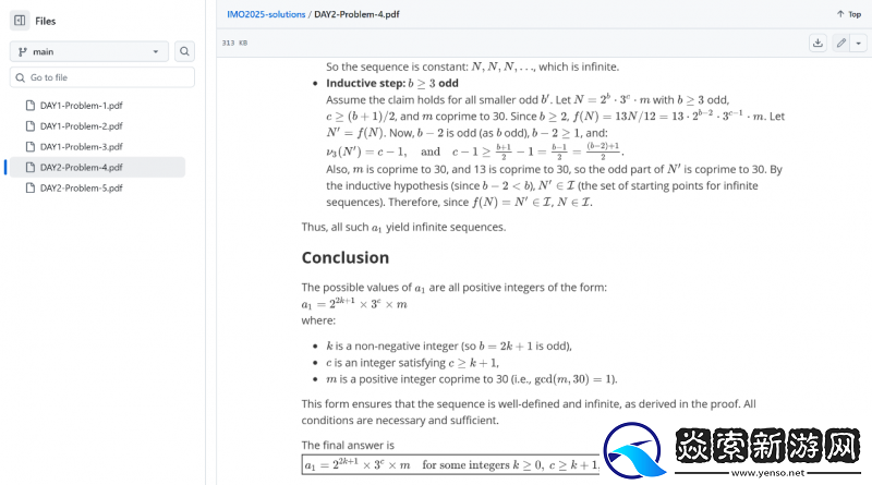 华为小艺AI竞赛Agent首战国际数学奥林匹克大赛