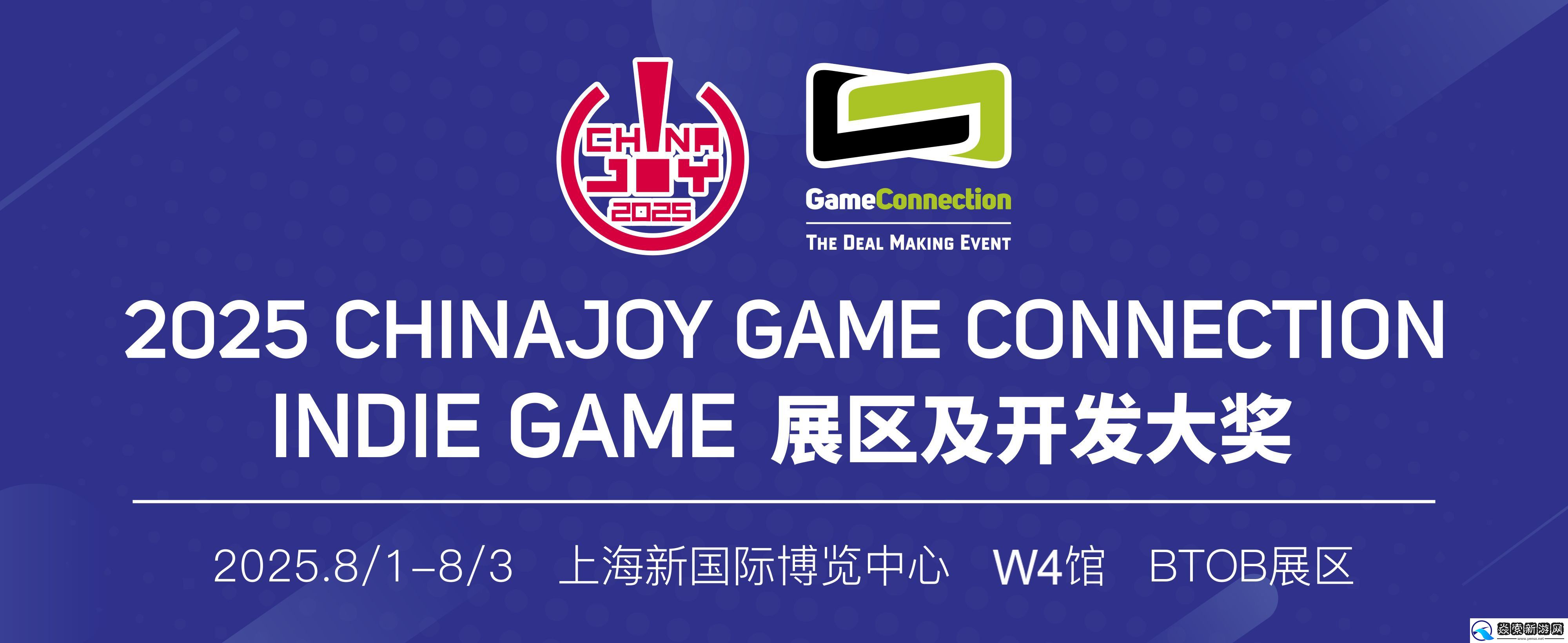 守梦人故事工作室参展