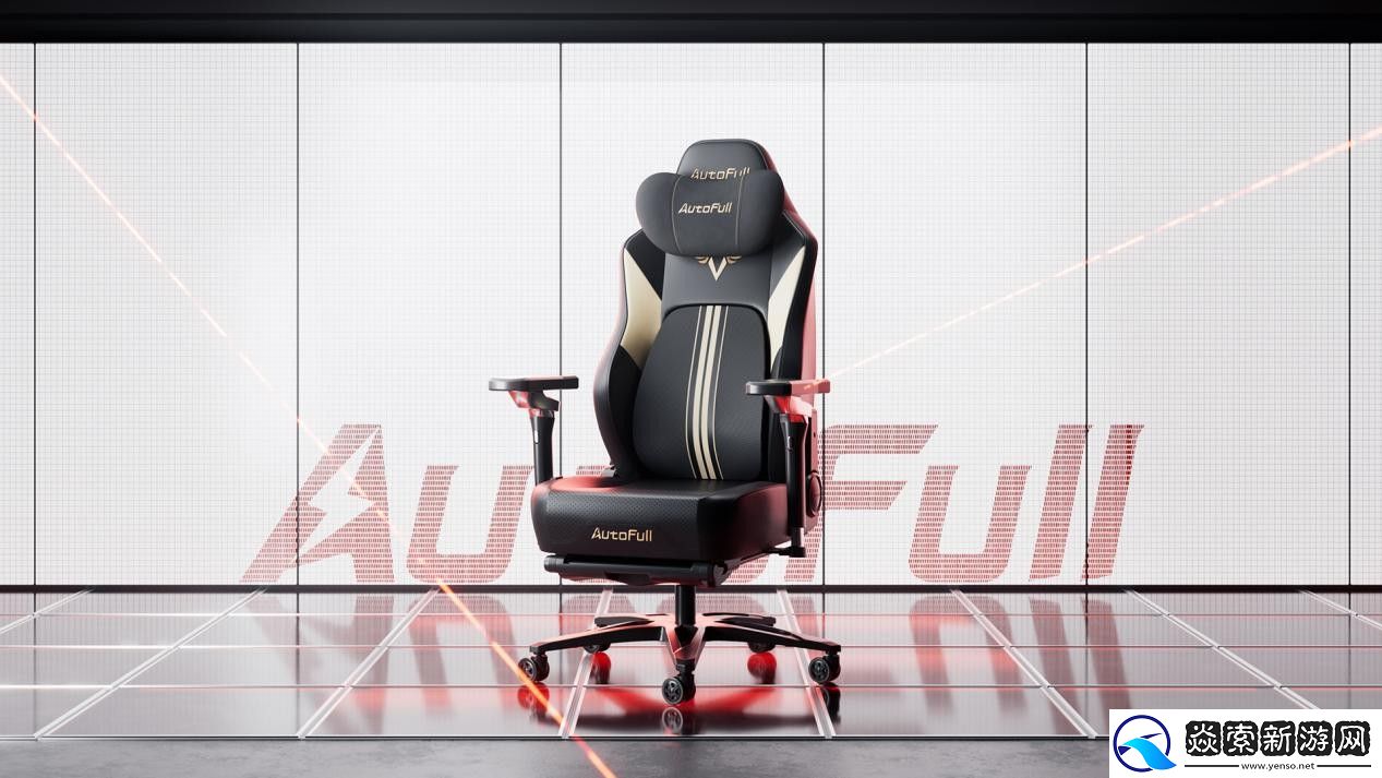 AutoFull傲风确认参展2025