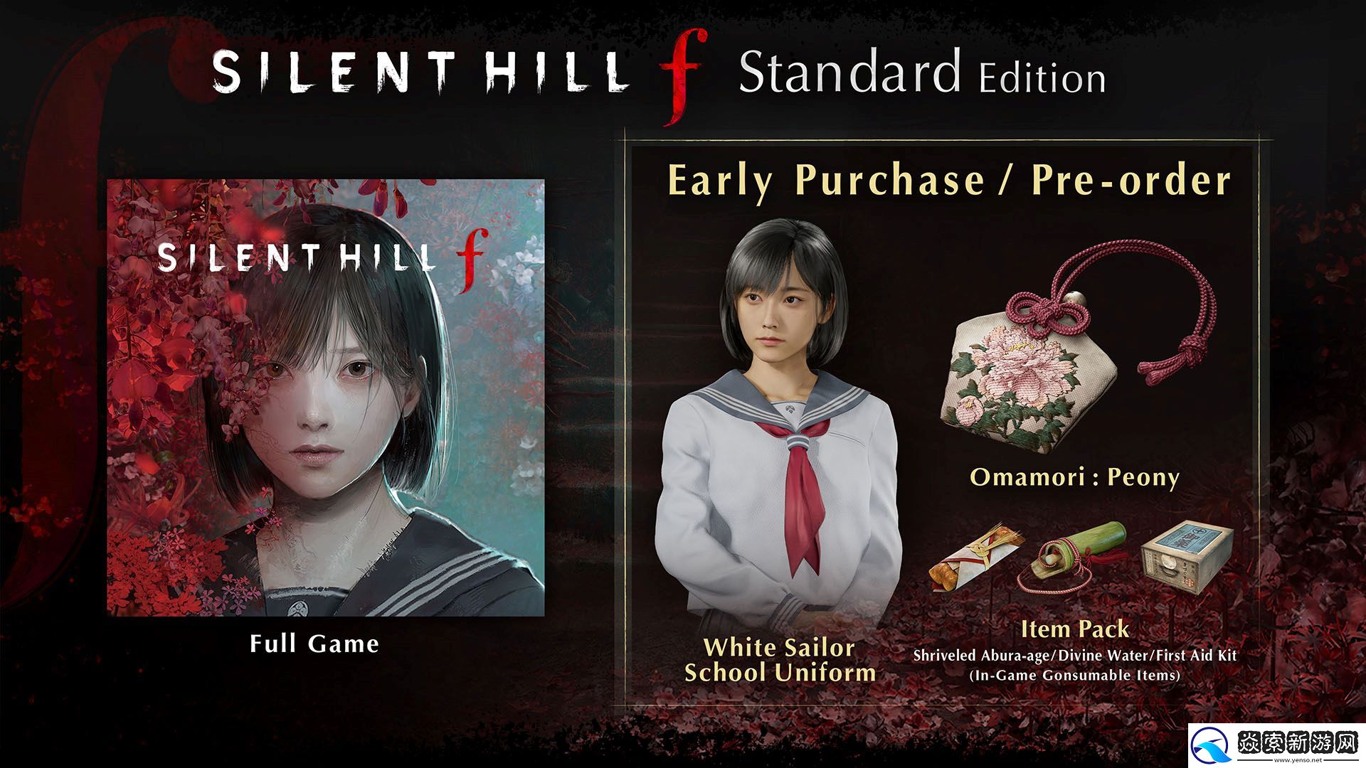 经典系列新篇章寂静岭f将在9月25日推出