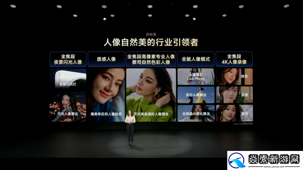 vivo蓝图影像技术再革新