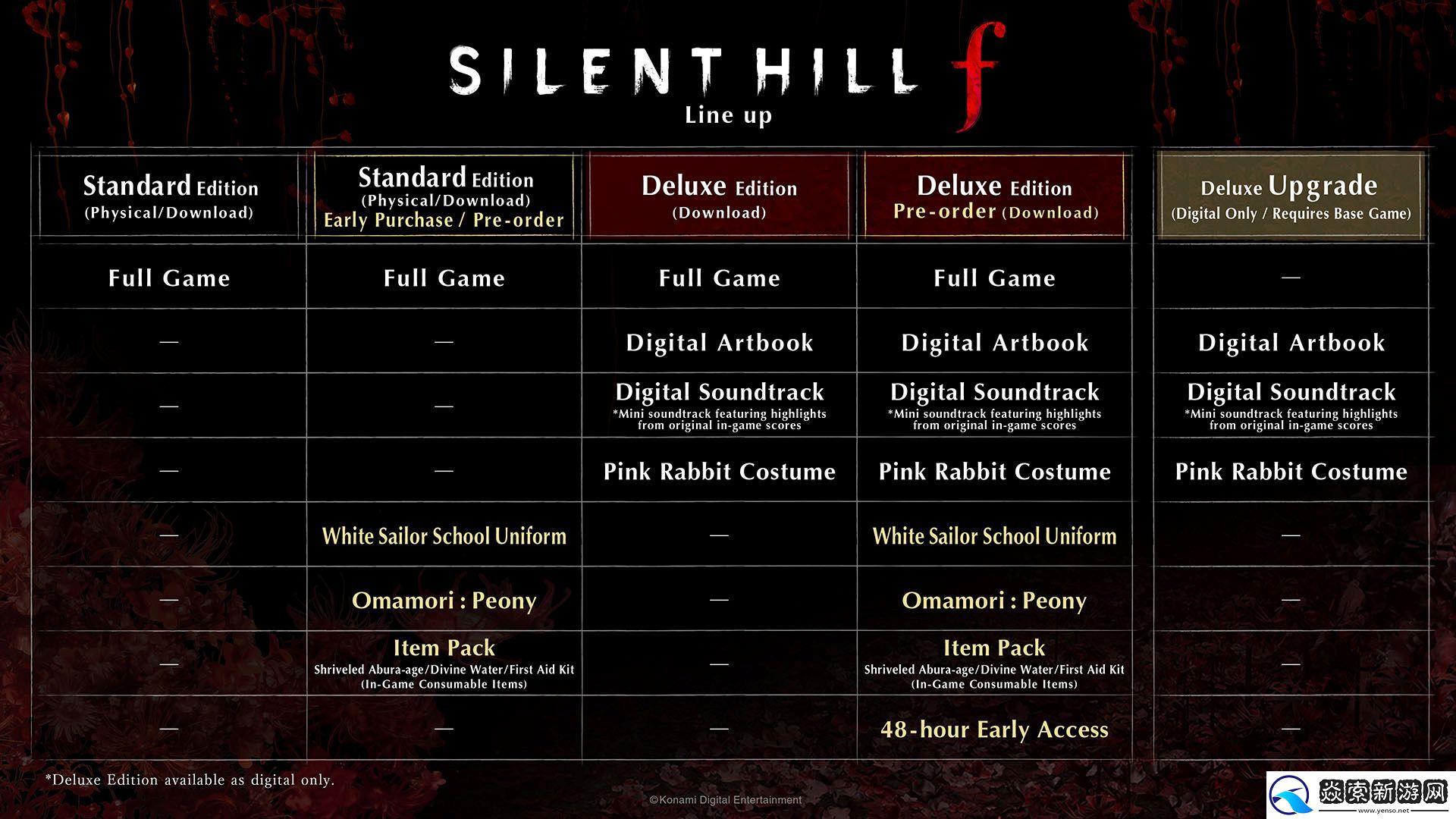 经典系列新篇章寂静岭f将在9月25日推出