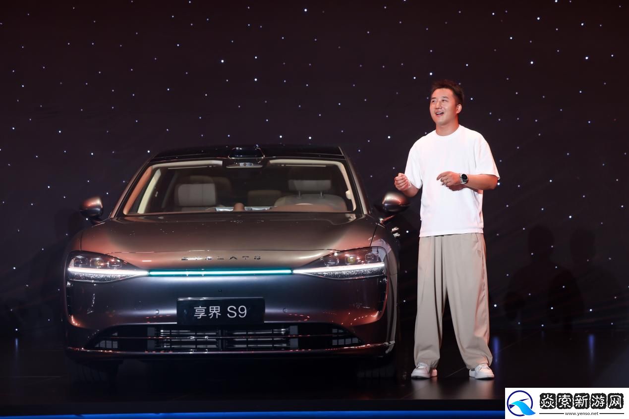 享界新车标发布