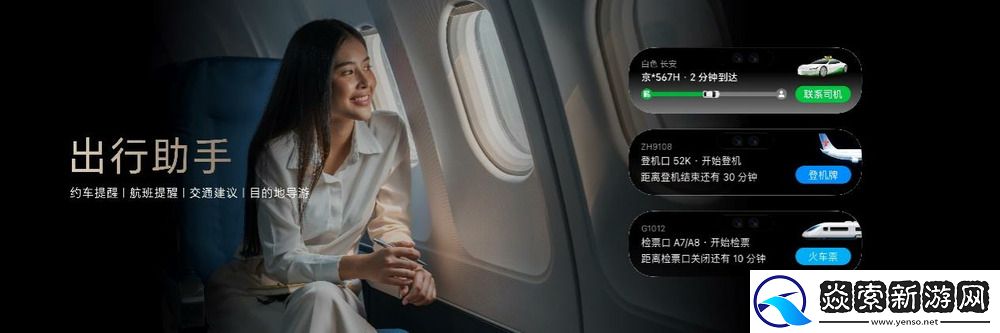 随身耳畔智能体