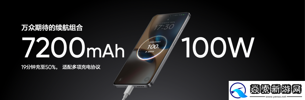 搭载3nm天玑9400+