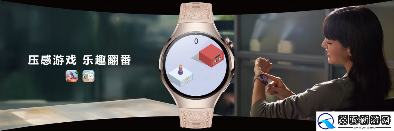 鸿蒙生态全场景关键拼图落地