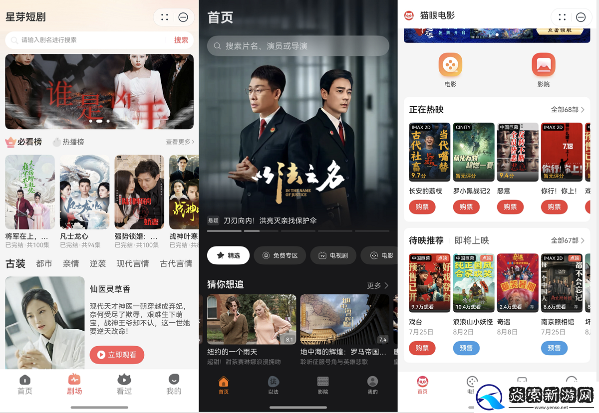 暑期福利重磅来袭！华为负一屏“鸿蒙有礼”带你畅享多重好礼！