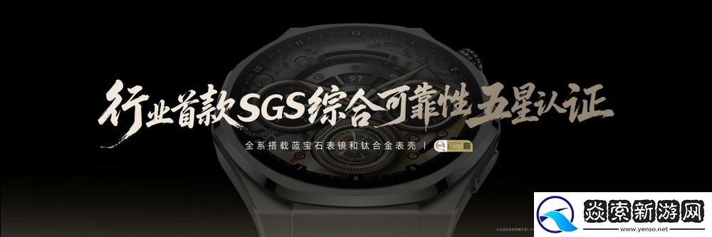 AI健康专家荣耀手表5