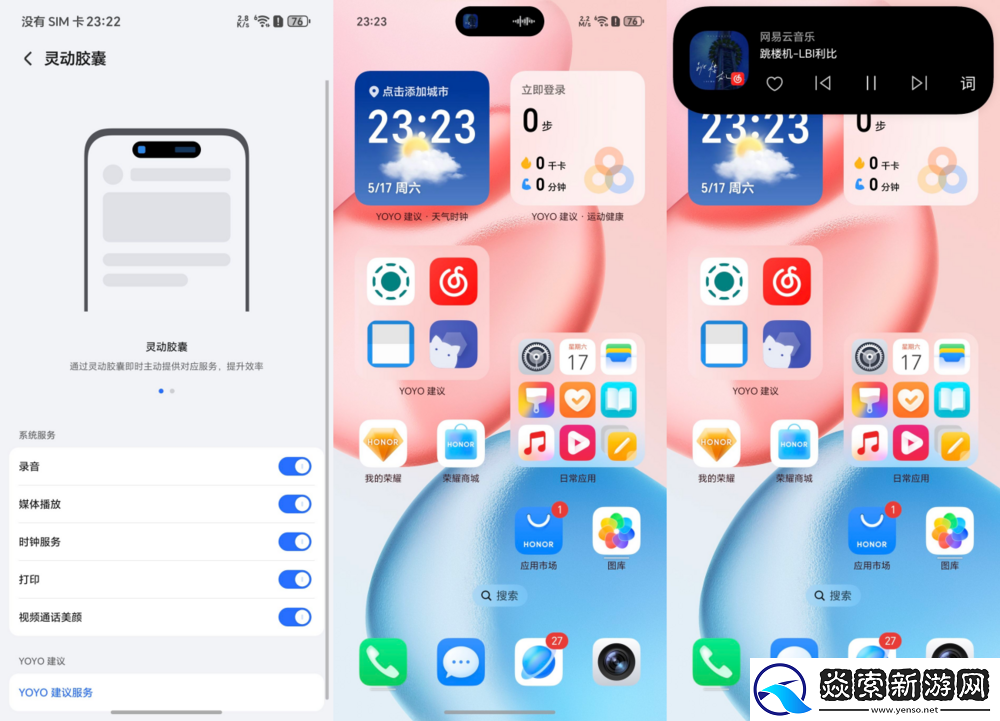 全新的外观ID+IP69级别防护