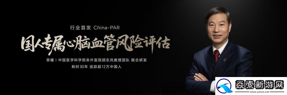 AI健康专家荣耀手表5