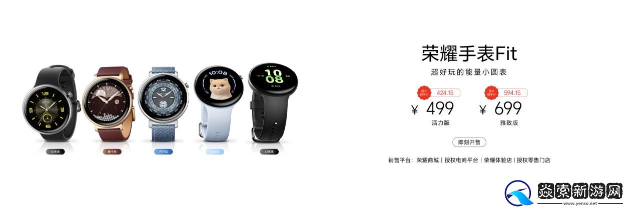 荣耀平板10首销火热启动