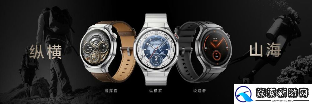 AI健康专家荣耀手表5