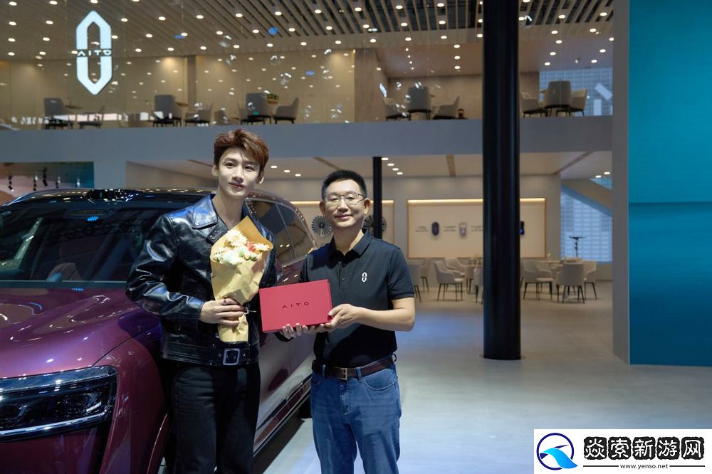 问界官宣白敬亭品牌挚友