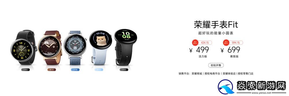 轻旗舰荣耀400系列手机正式发布