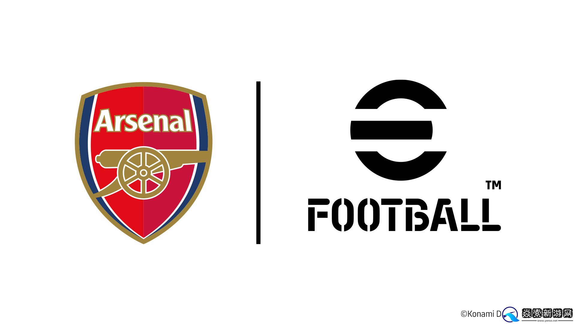 KONAMI与ARSENAL宣布延长多年合作伙伴关系