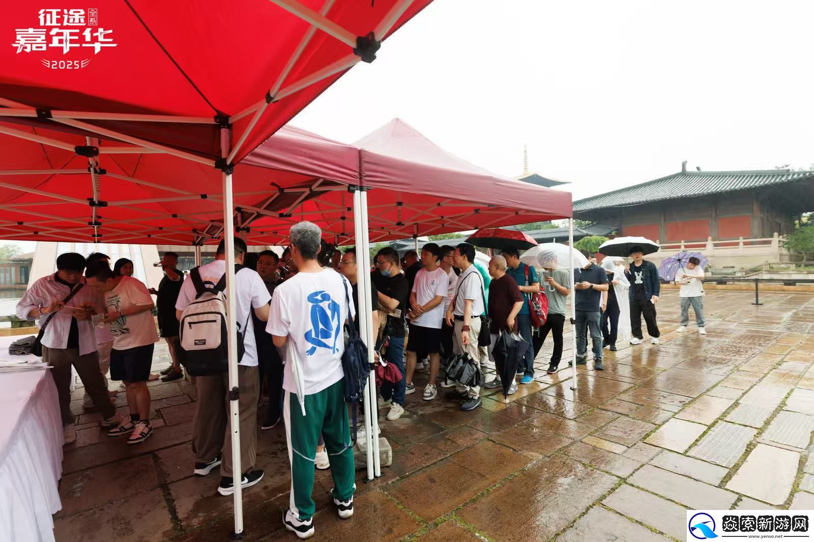 2025征途嘉年华线下盛典**落幕