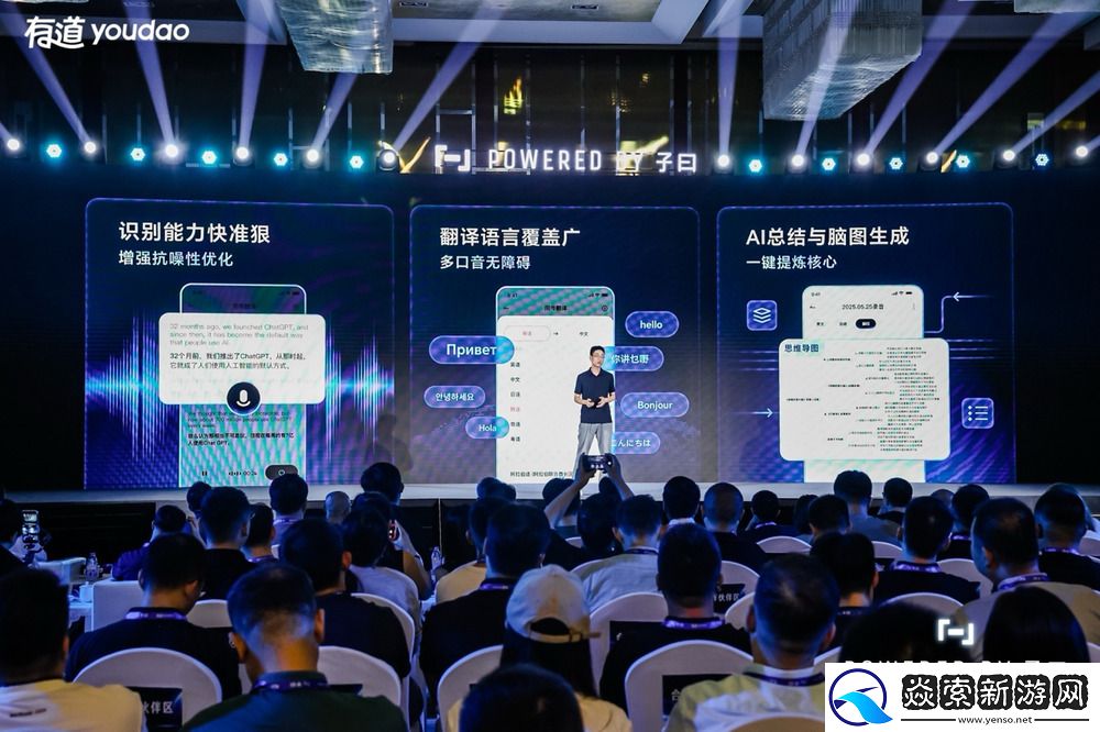 网易有道发布AI答疑笔Space