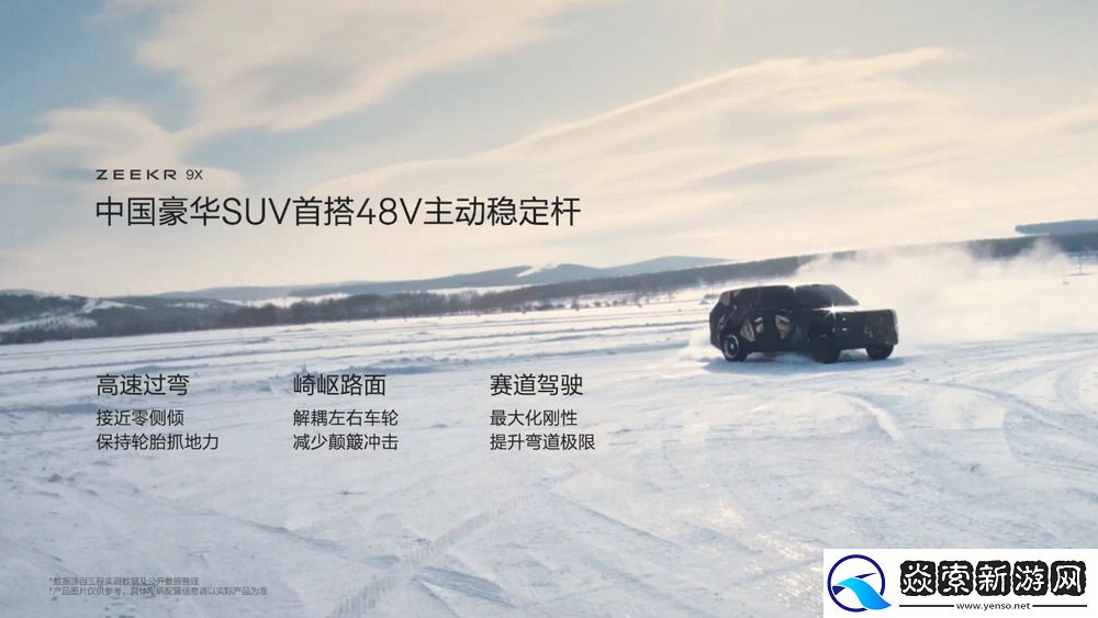 中国豪华双旗舰车型亮相上海车展