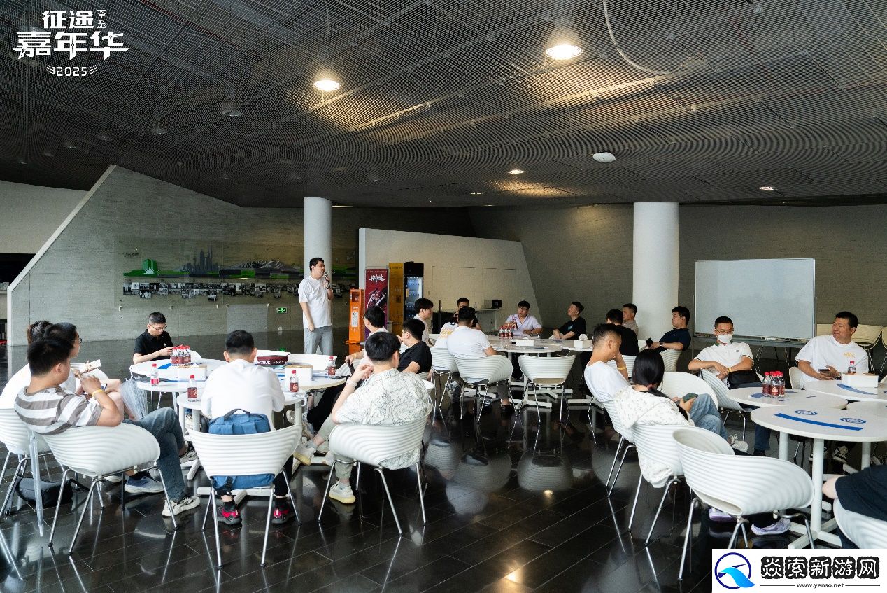 2025征途嘉年华线下盛典**落幕