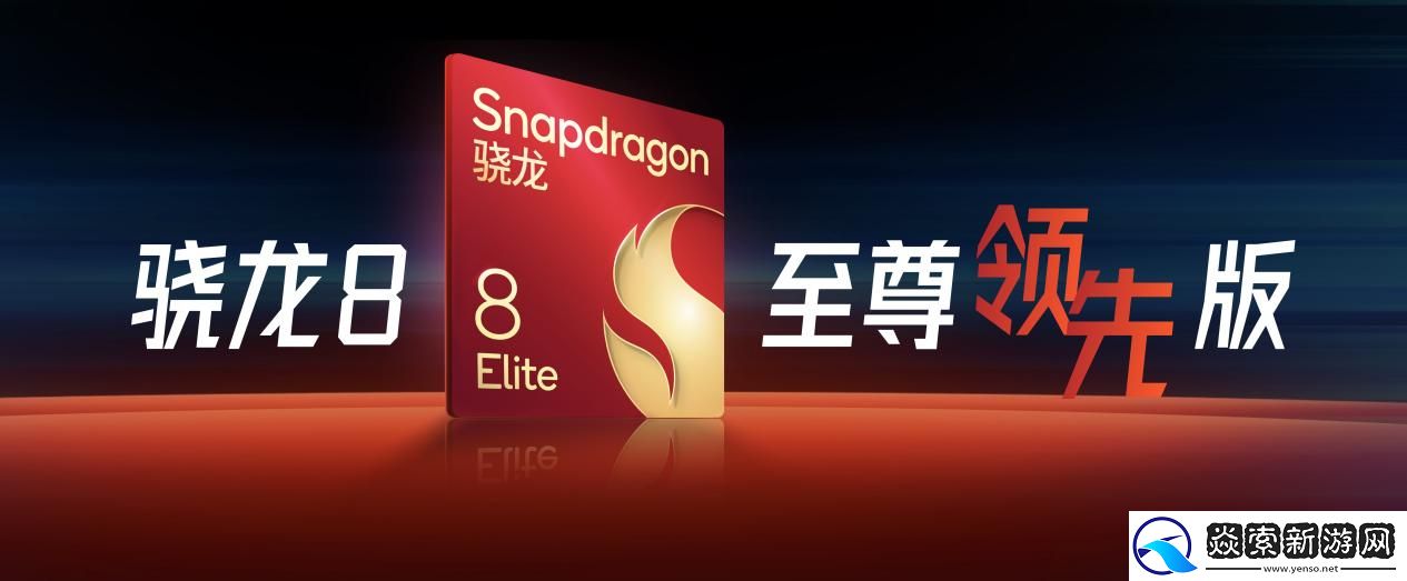 强如开挂！电竞性能旗舰荣耀GT