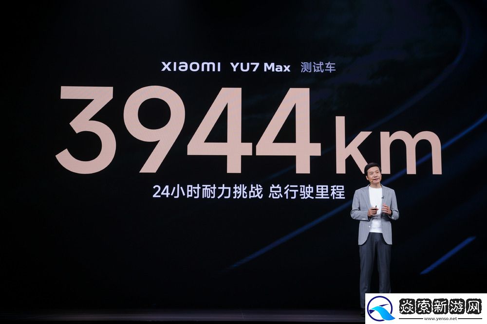 小米科技生态站上新起点