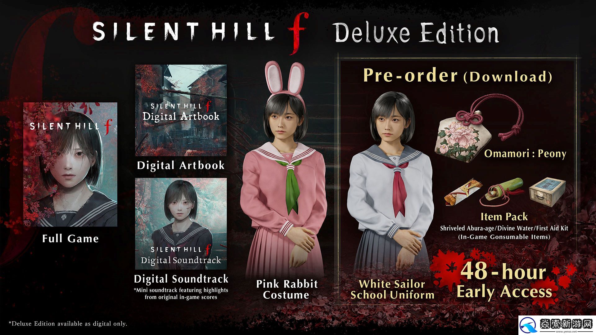 经典系列新篇章寂静岭f将在9月25日推出