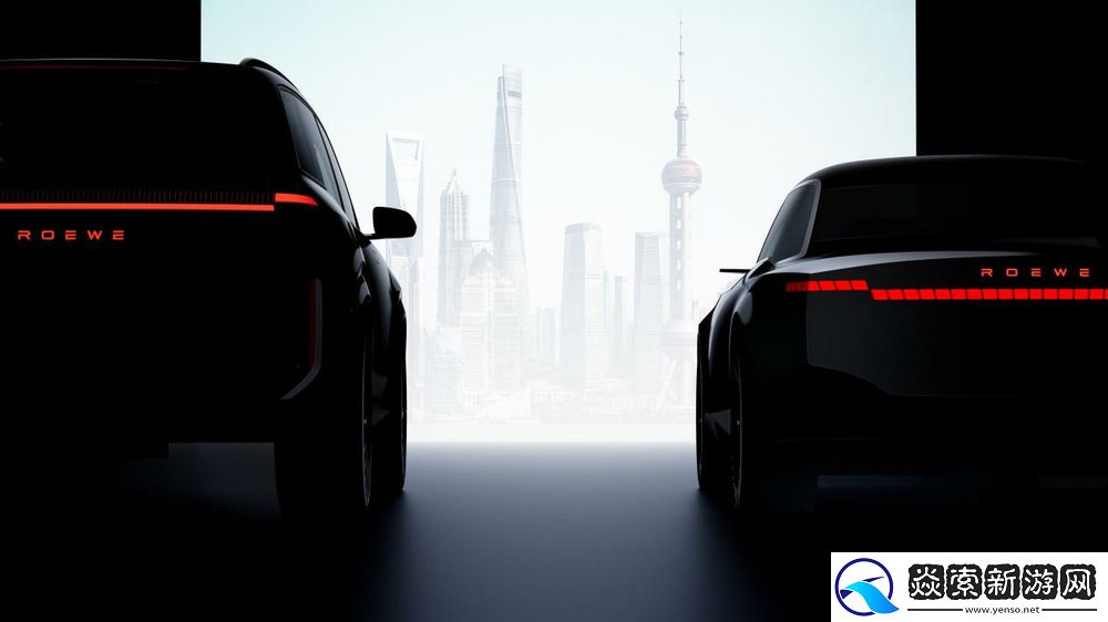 荣威双概念车即将发布