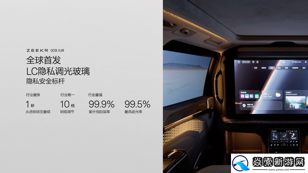 售价89.90万元起