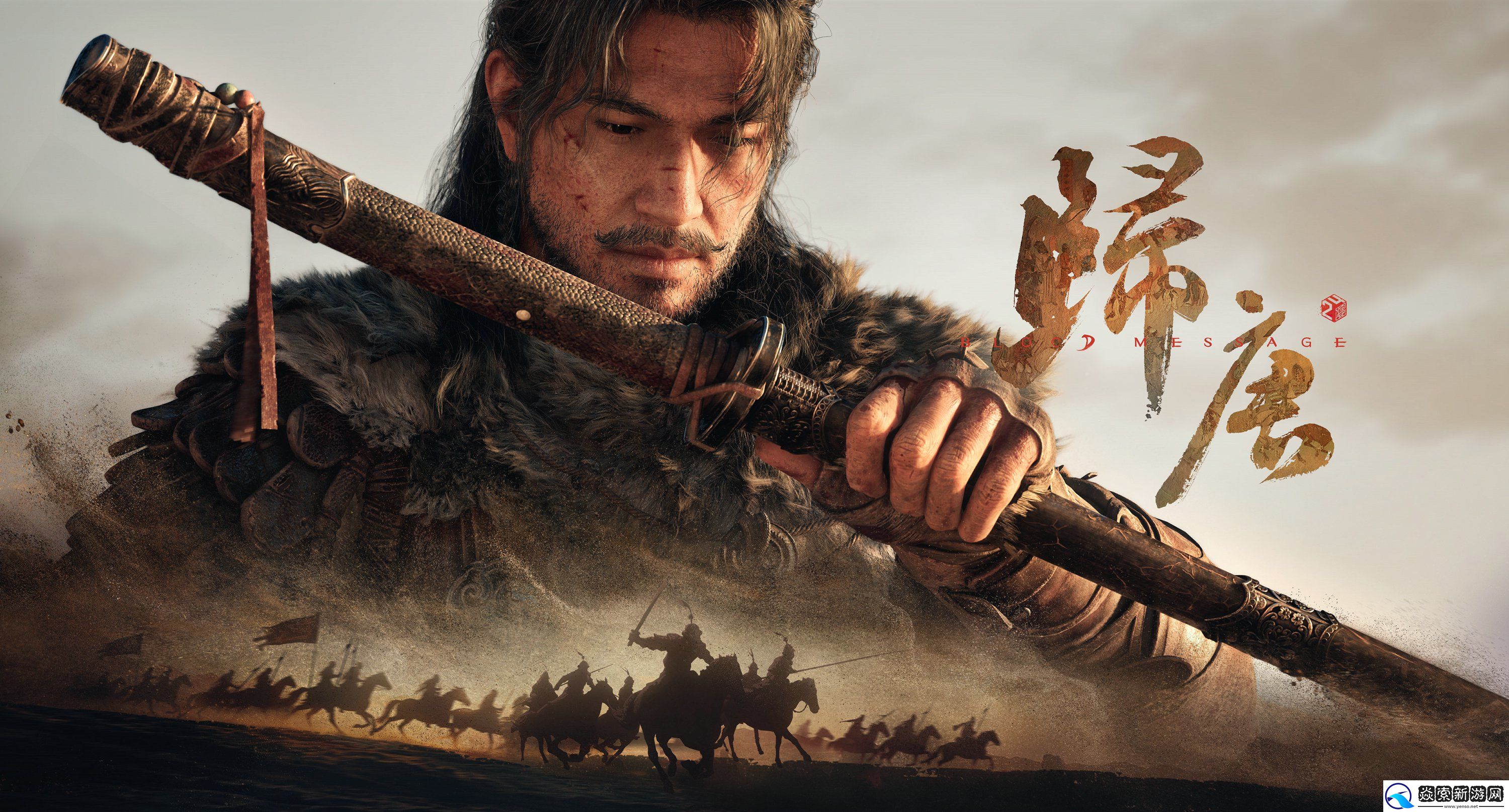 网易公开标准单机买断游戏归唐