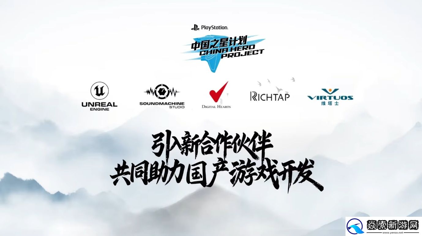 维塔士亮相ChinaJoy
