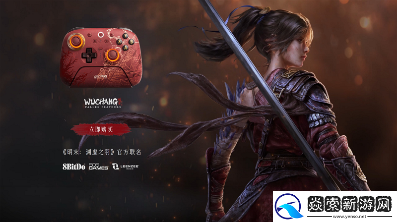 Steam现已支持八位堂手柄