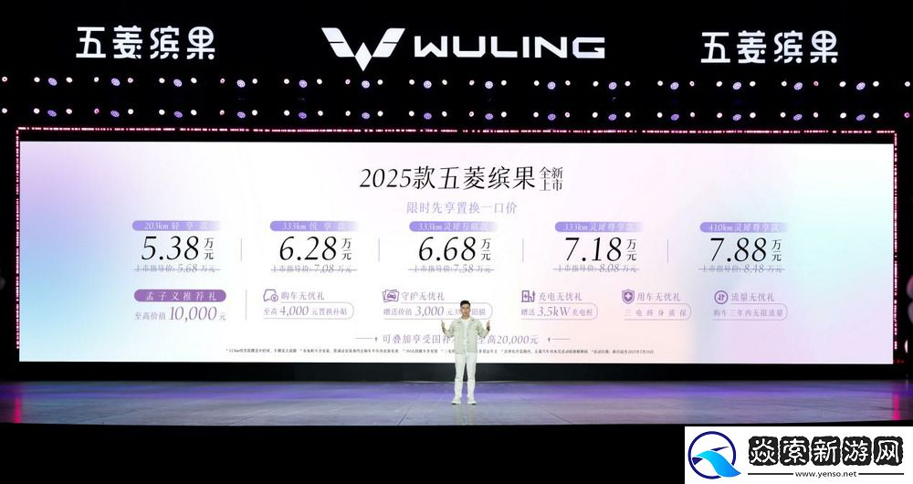 限时先享置换一口价5.38万元起