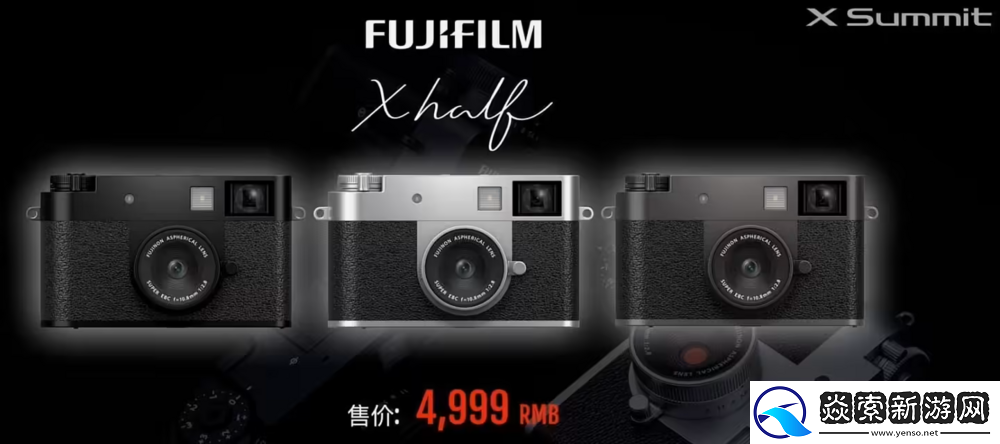 富士新款便携相机