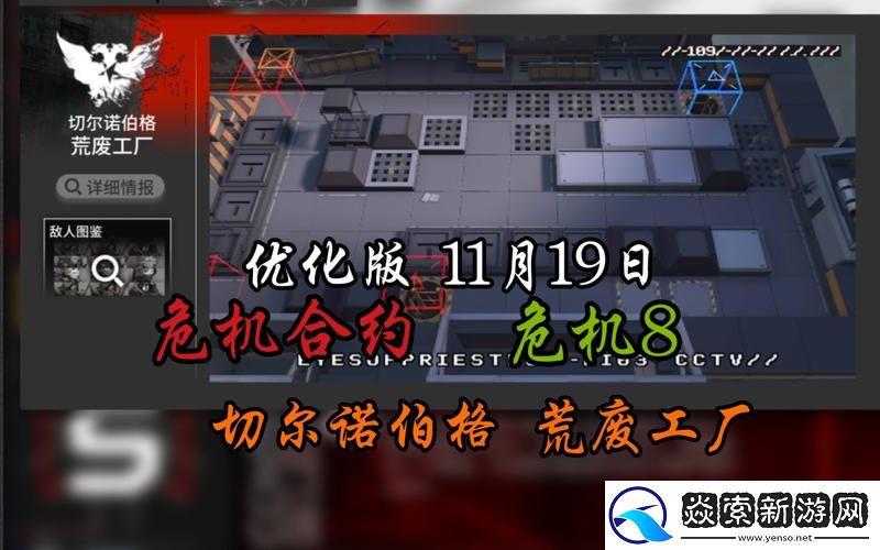 精炼的时空石最快获得方法是什么